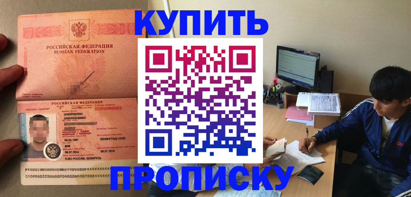 регистрация для дет. сада в Волгограде